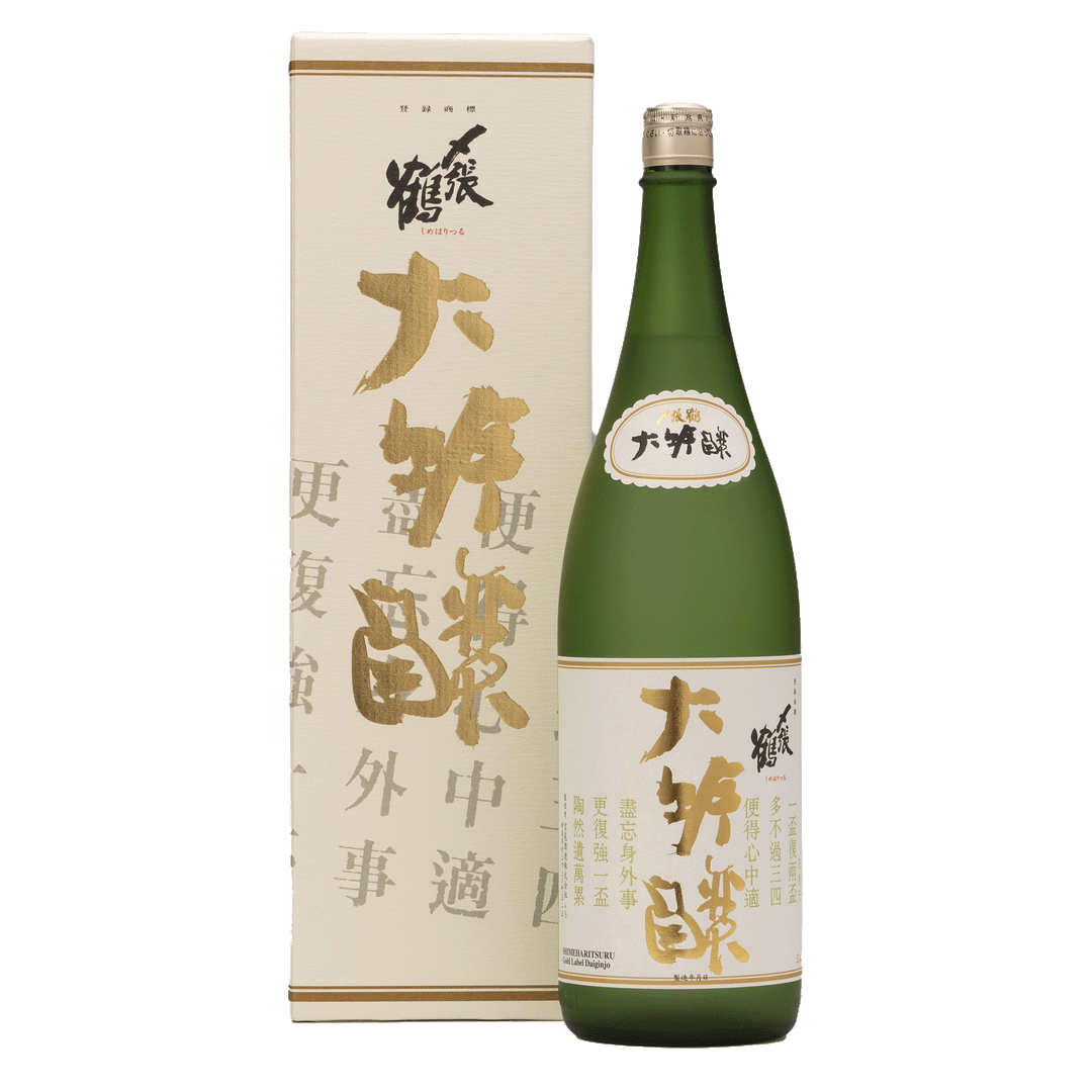 〆張鶴　大吟醸　金ラベル