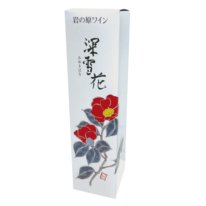 岩の原ワイン 化粧箱
