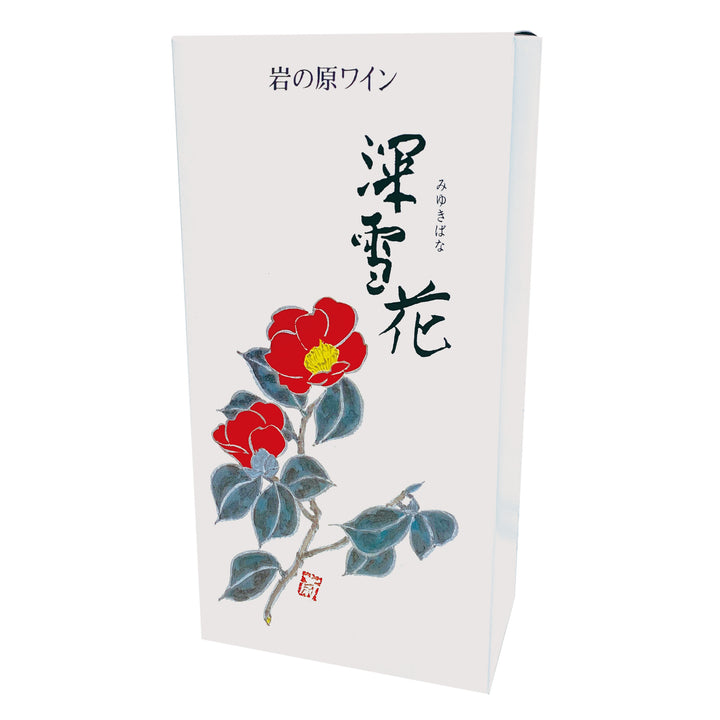 岩の原ワイン 化粧箱