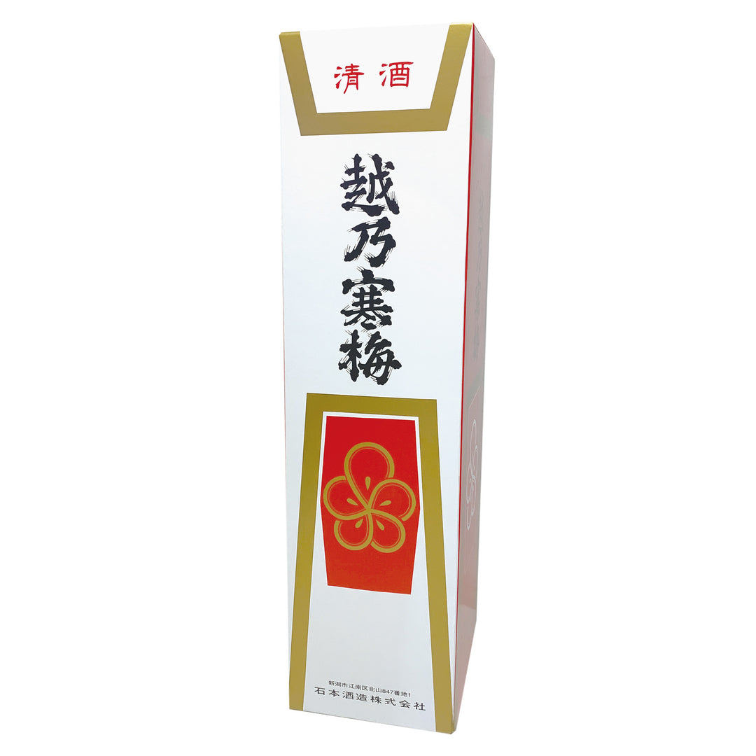 越乃寒梅 化粧箱
