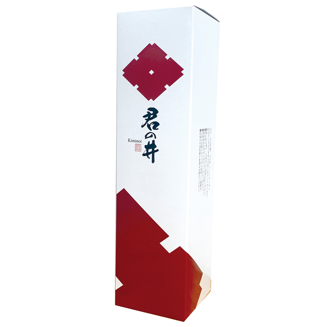 君の井 化粧箱