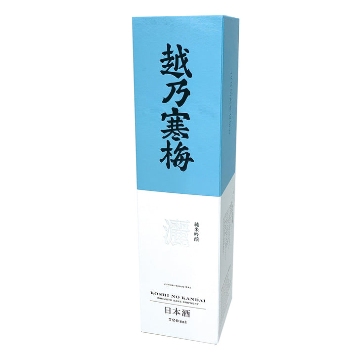 越乃寒梅 化粧箱