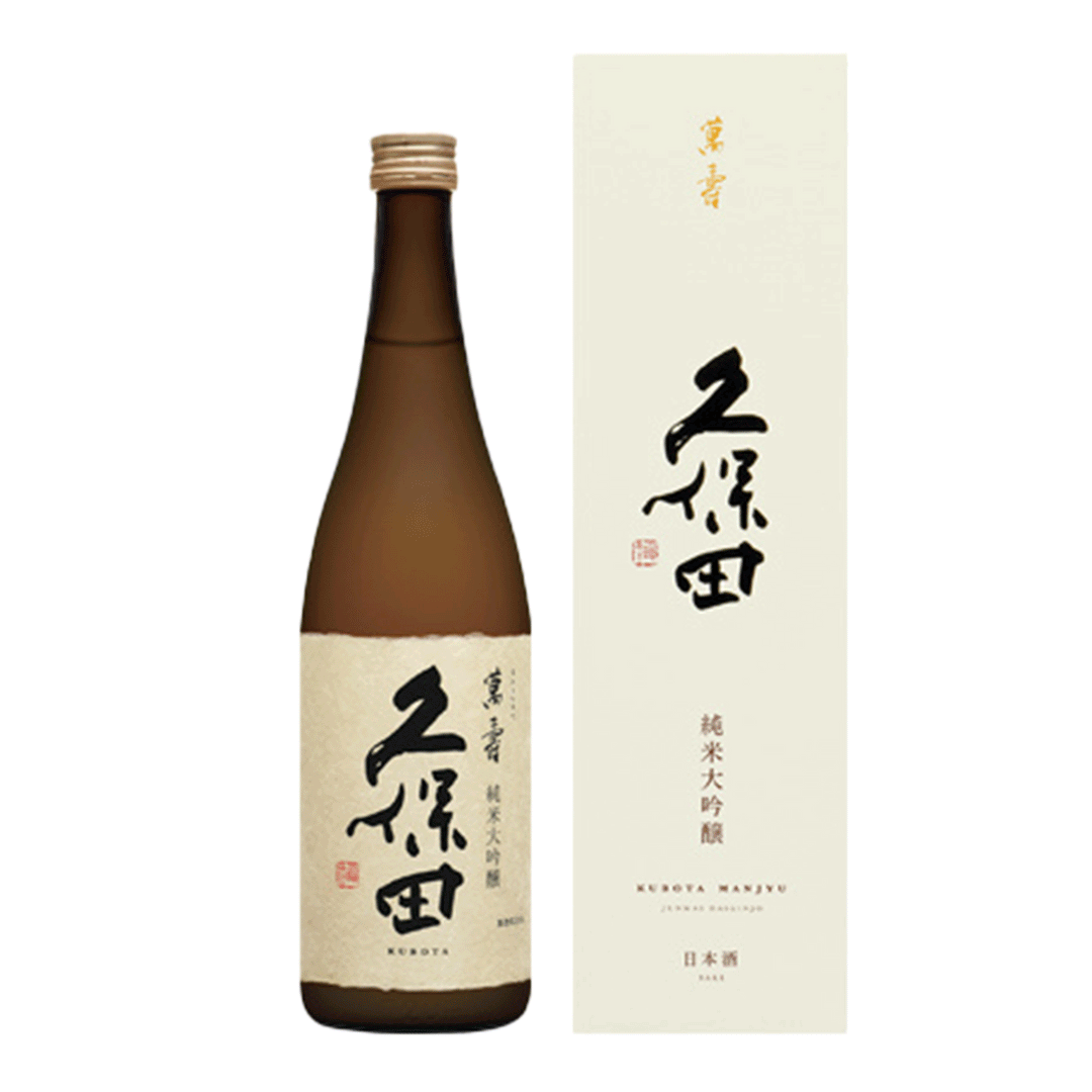 久保田　萬寿　純米大吟醸
