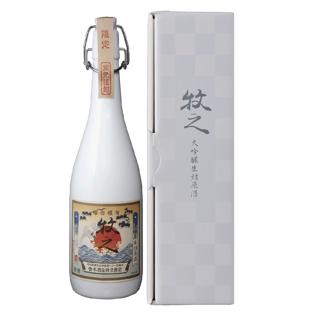 牧之　大吟醸生詰原酒