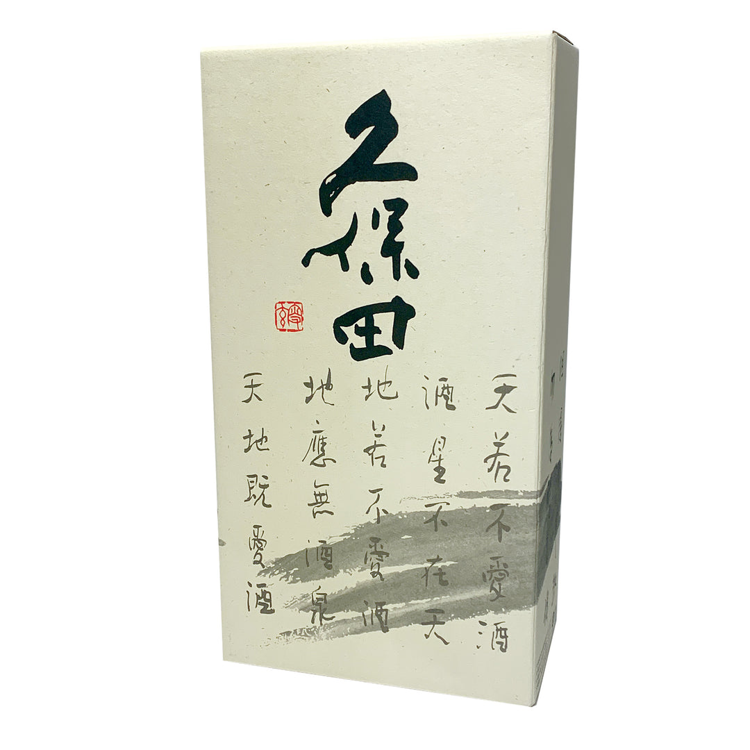 久保田 化粧箱