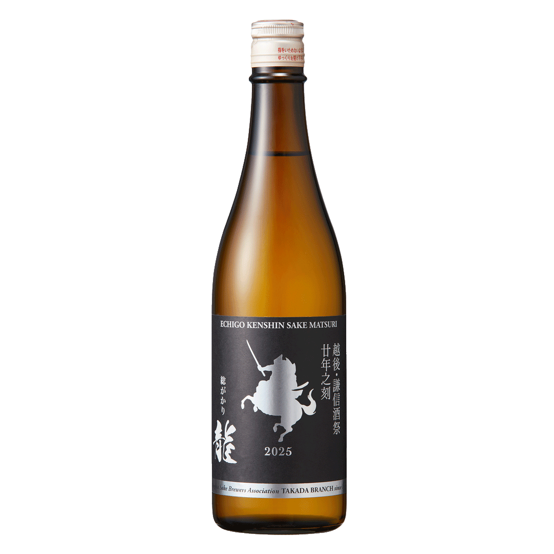 【越後・謙信SAKEまつり限定酒】総がかりの龍