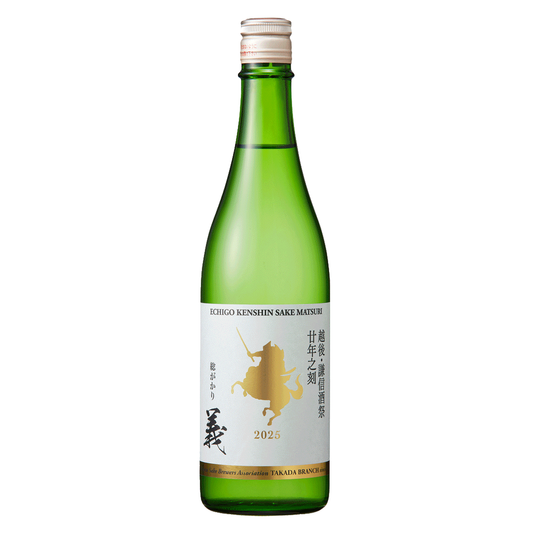 【越後・謙信SAKEまつり限定酒】総がかりの義