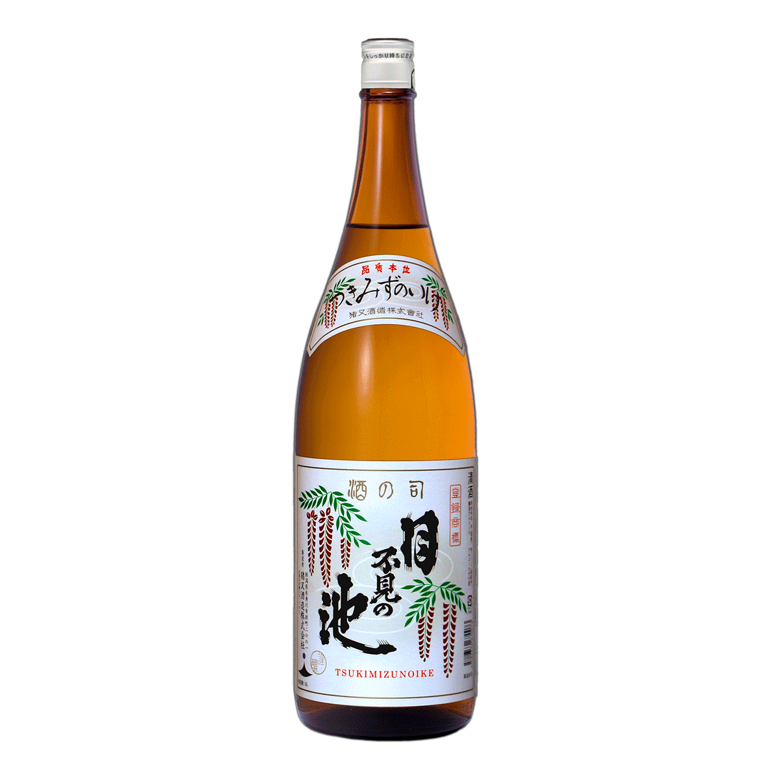 月不見の池 普通酒