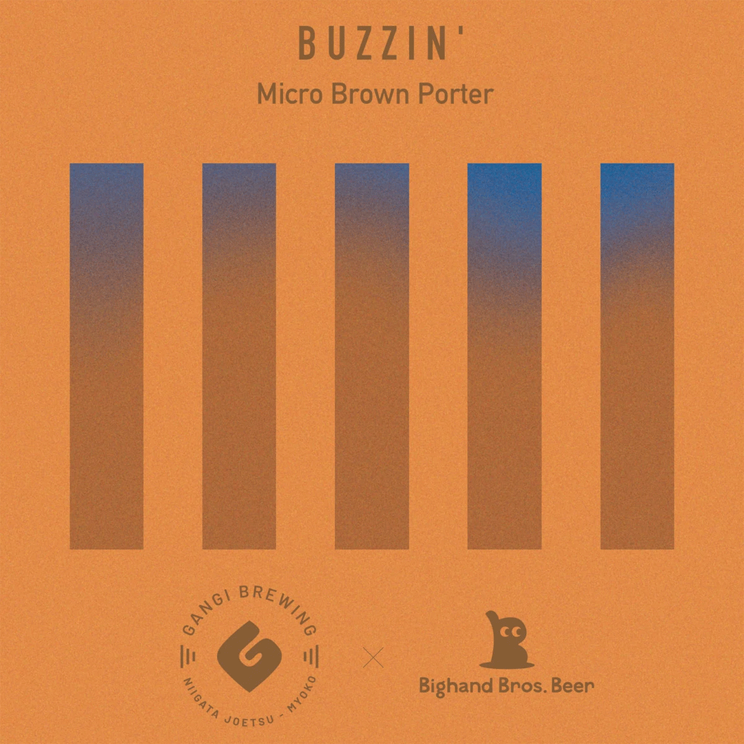 BUZZIN' / Micro Brown Porter