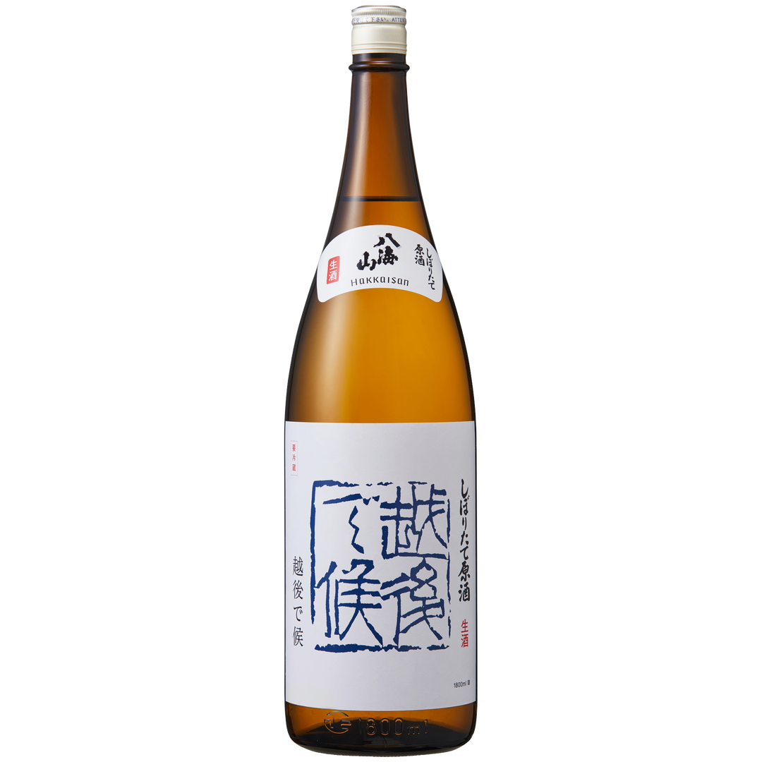 しぼりたて原酒　越後で候(青越後）