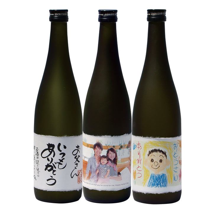 父の日 名入れ麦焼酎 1.8L【2026】