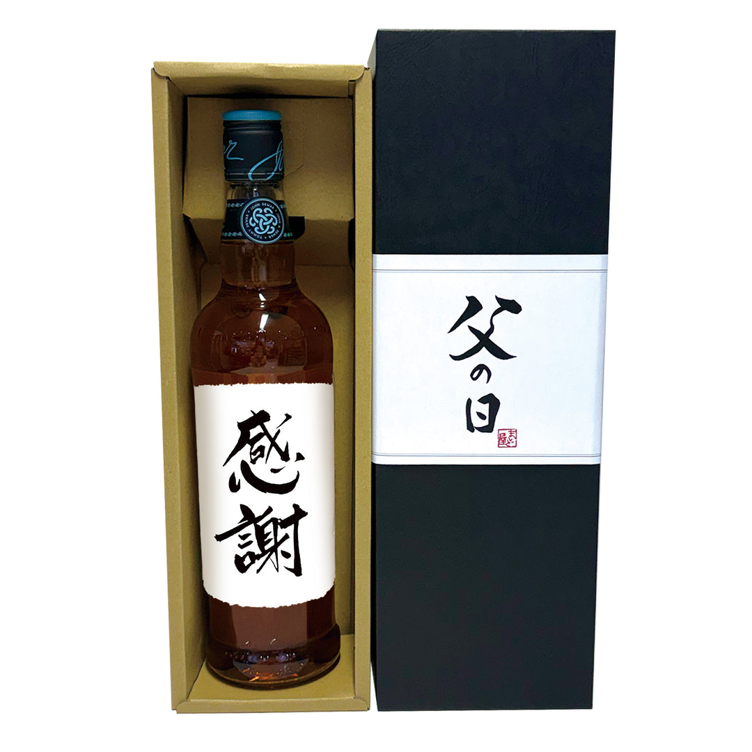父の日 名入れウイスキー 700ml【2026】