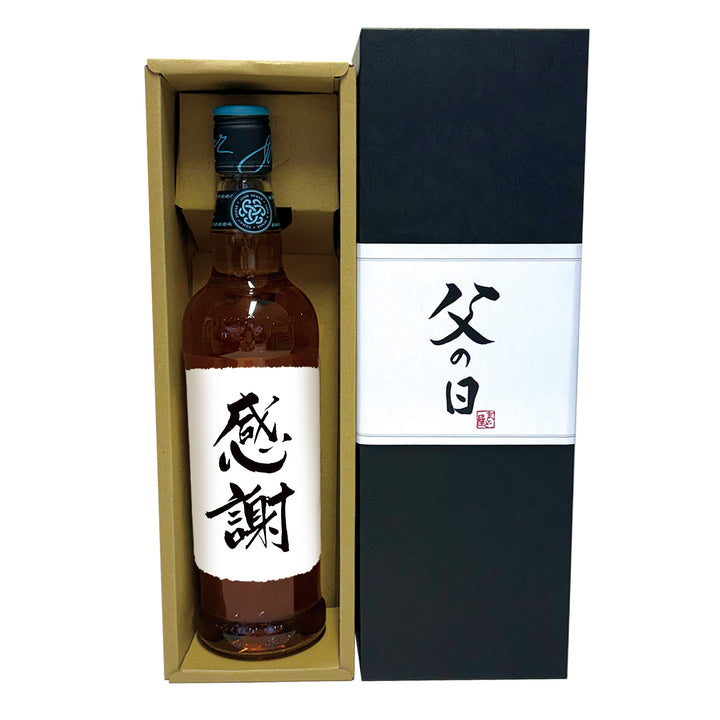 父の日 名入れウイスキー 700ml【2026】