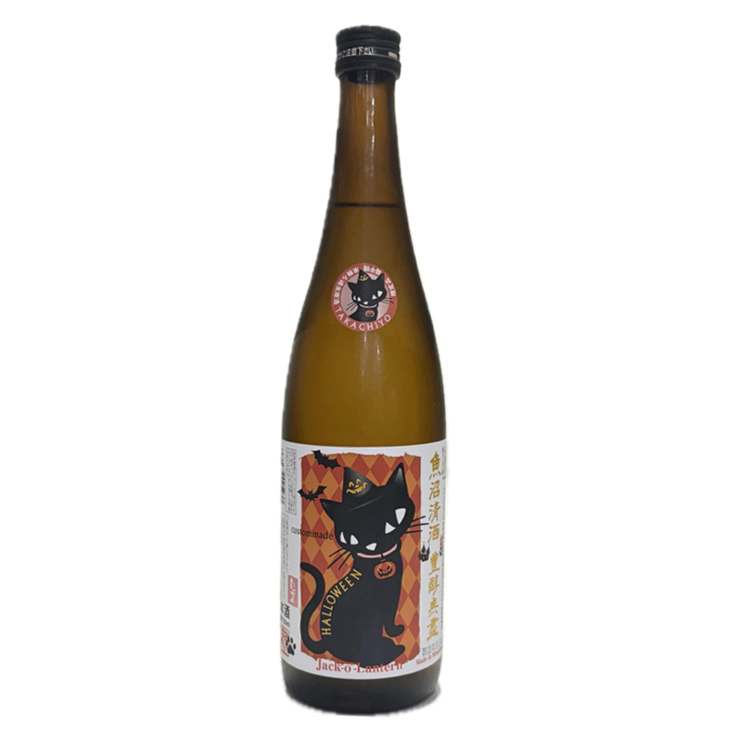 【数量限定】豊醇無盡 たかちよ Halloween 生原酒