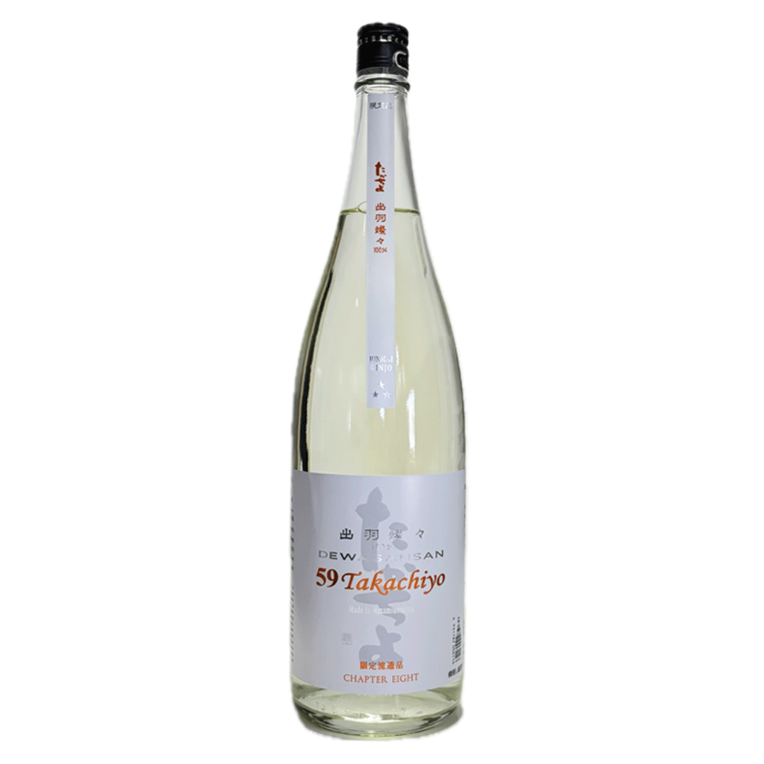 59Takachiyo 出羽燦々【生原酒】