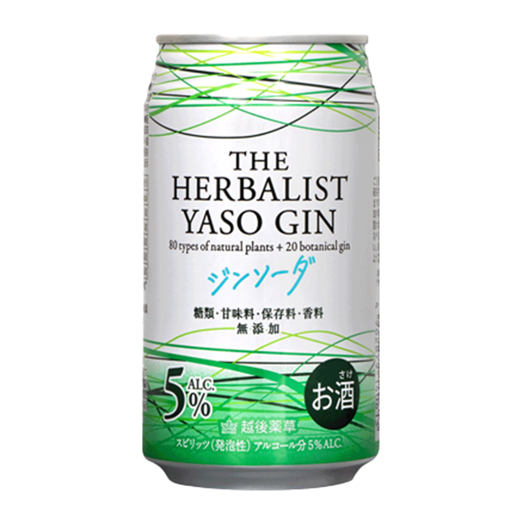THE HERBALIST YASO ジンソーダ