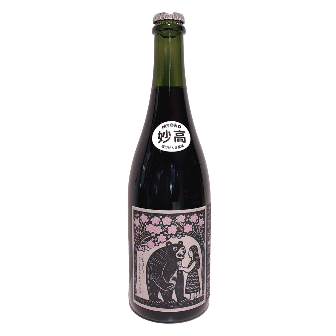 【数量限定】くまコーラ ぴんく・ど・のわーる シュワシュワ