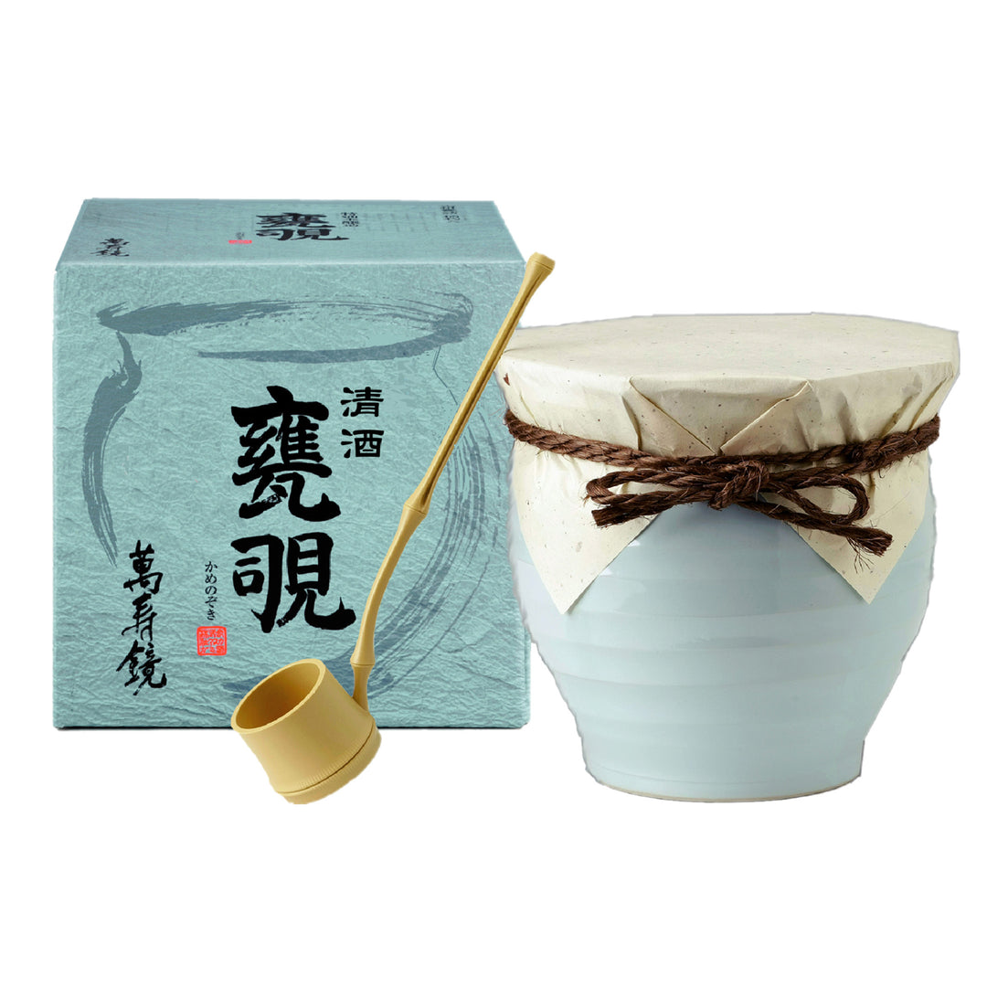 萬寿鏡 甕覗（かめのぞき）