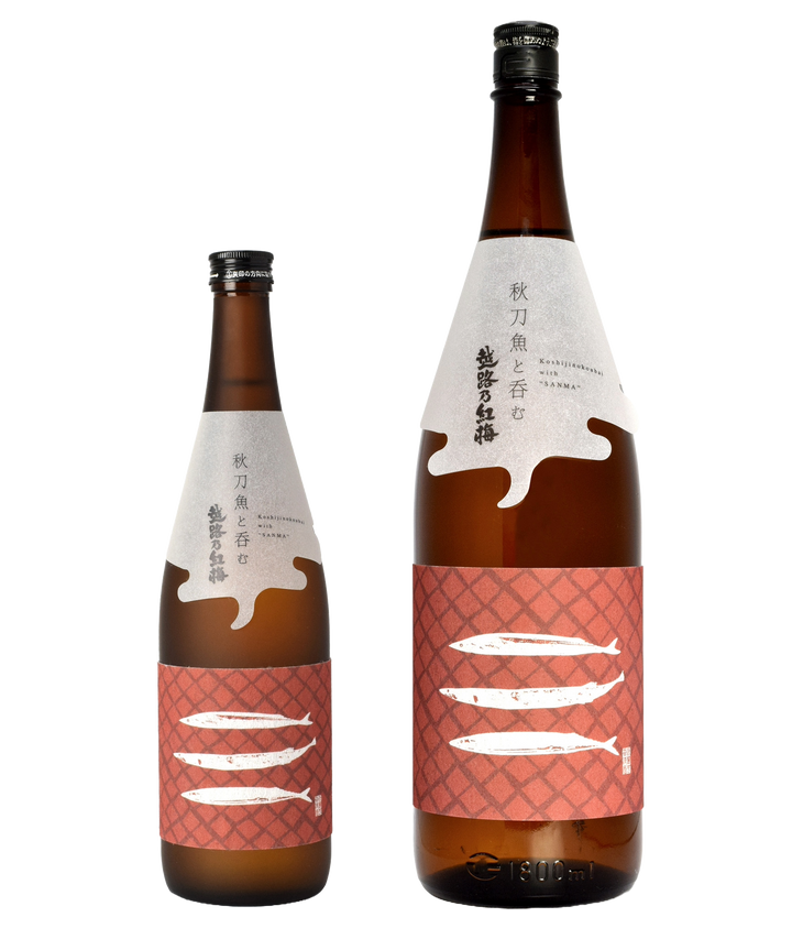 秋刀魚と呑む越路乃紅梅　無濾過純米原酒