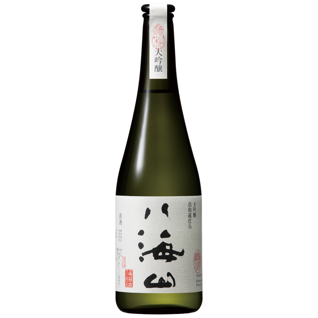 八海山 大吟醸 浩和蔵仕込