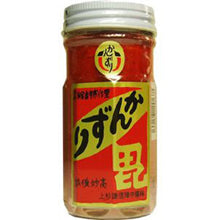 かんずり