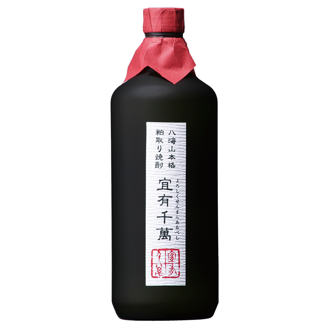 八海山　本格粕取り焼酎　宜有千萬（よろしくせんまんあるべし）