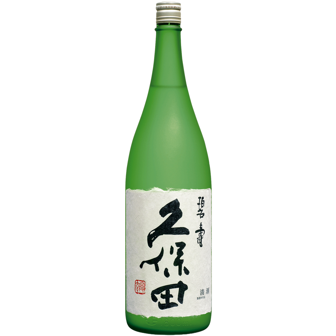 久保田　碧寿　純米大吟醸（山廃仕込）