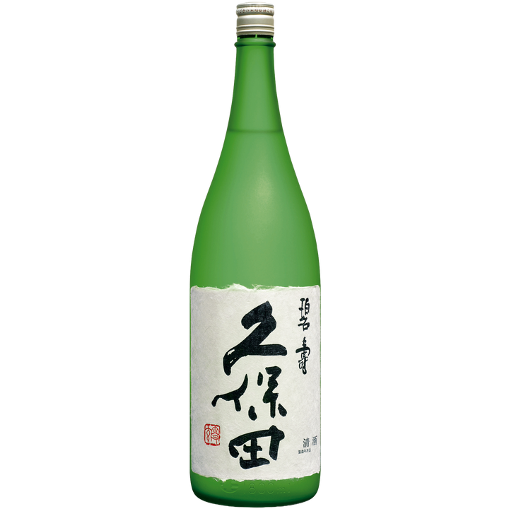 久保田　碧寿　純米大吟醸（山廃仕込）