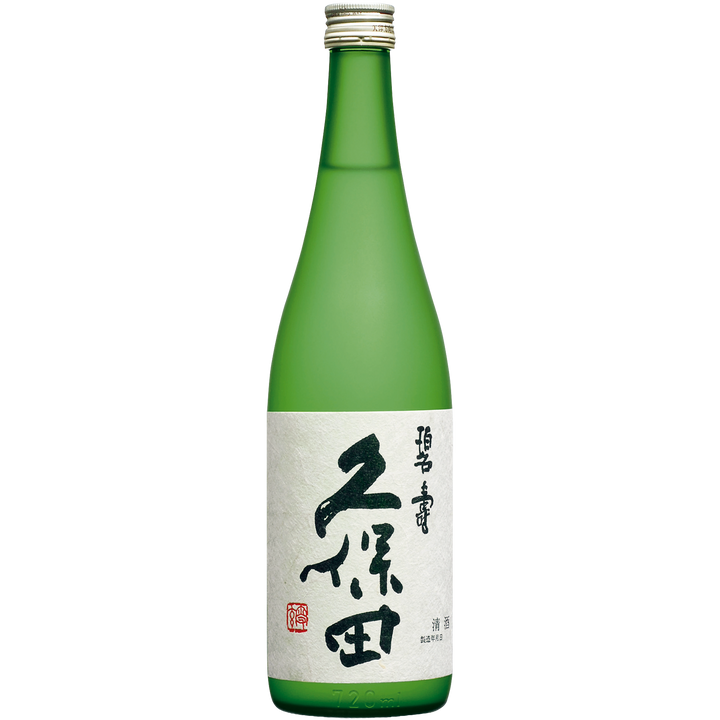 久保田　碧寿　純米大吟醸（山廃仕込）