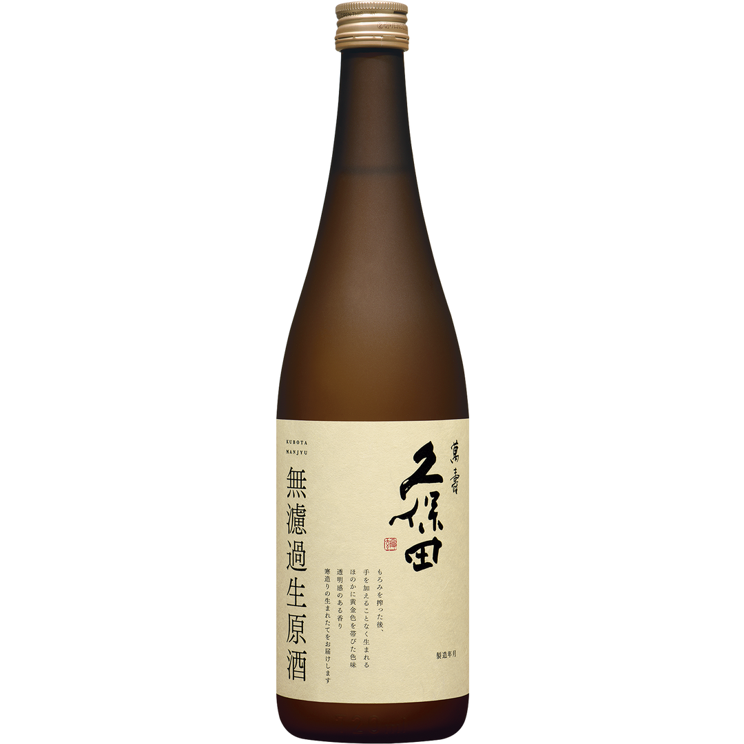久保田　萬寿　無濾過生原酒