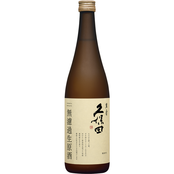 久保田　萬寿　無濾過生原酒