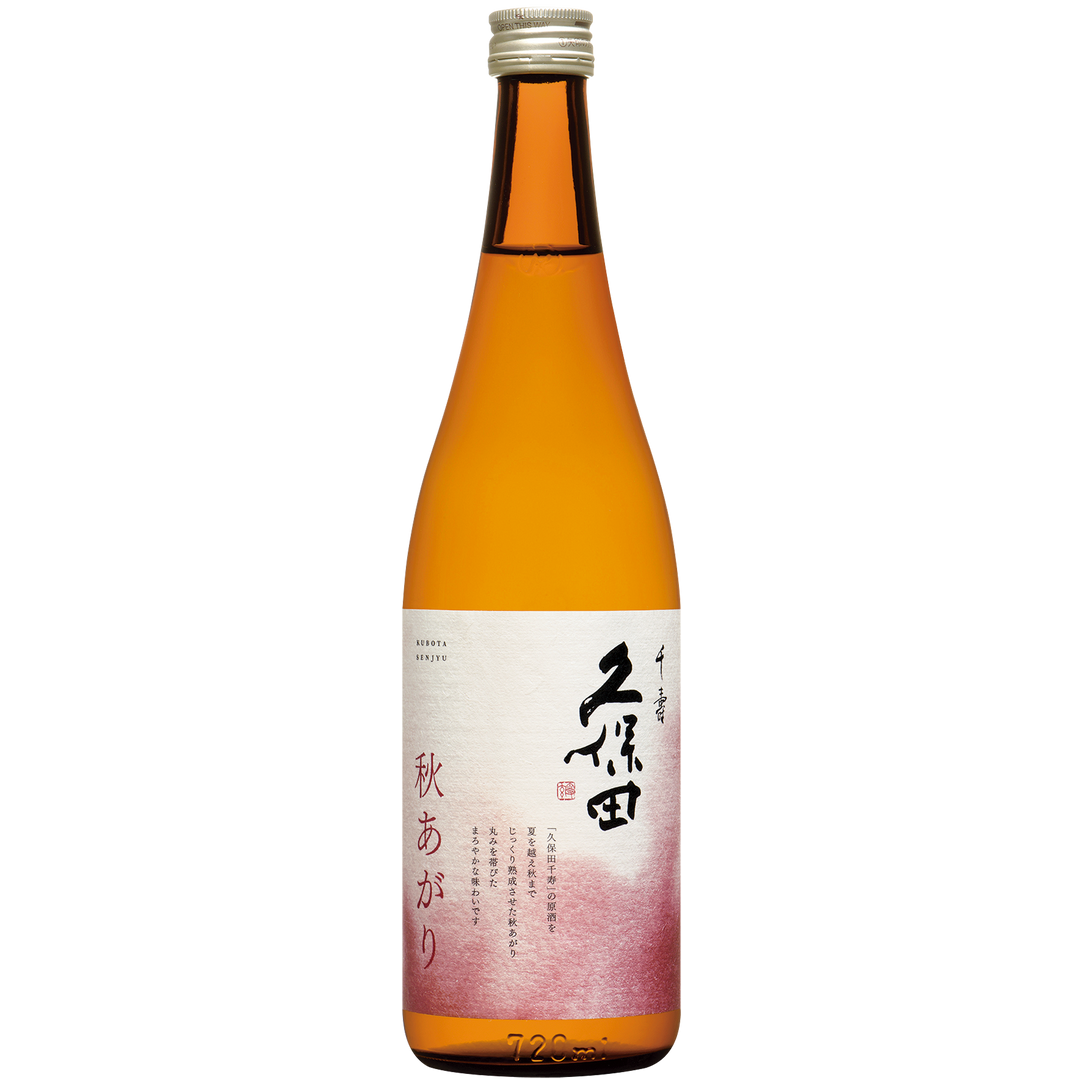 久保田　千寿　秋あがり