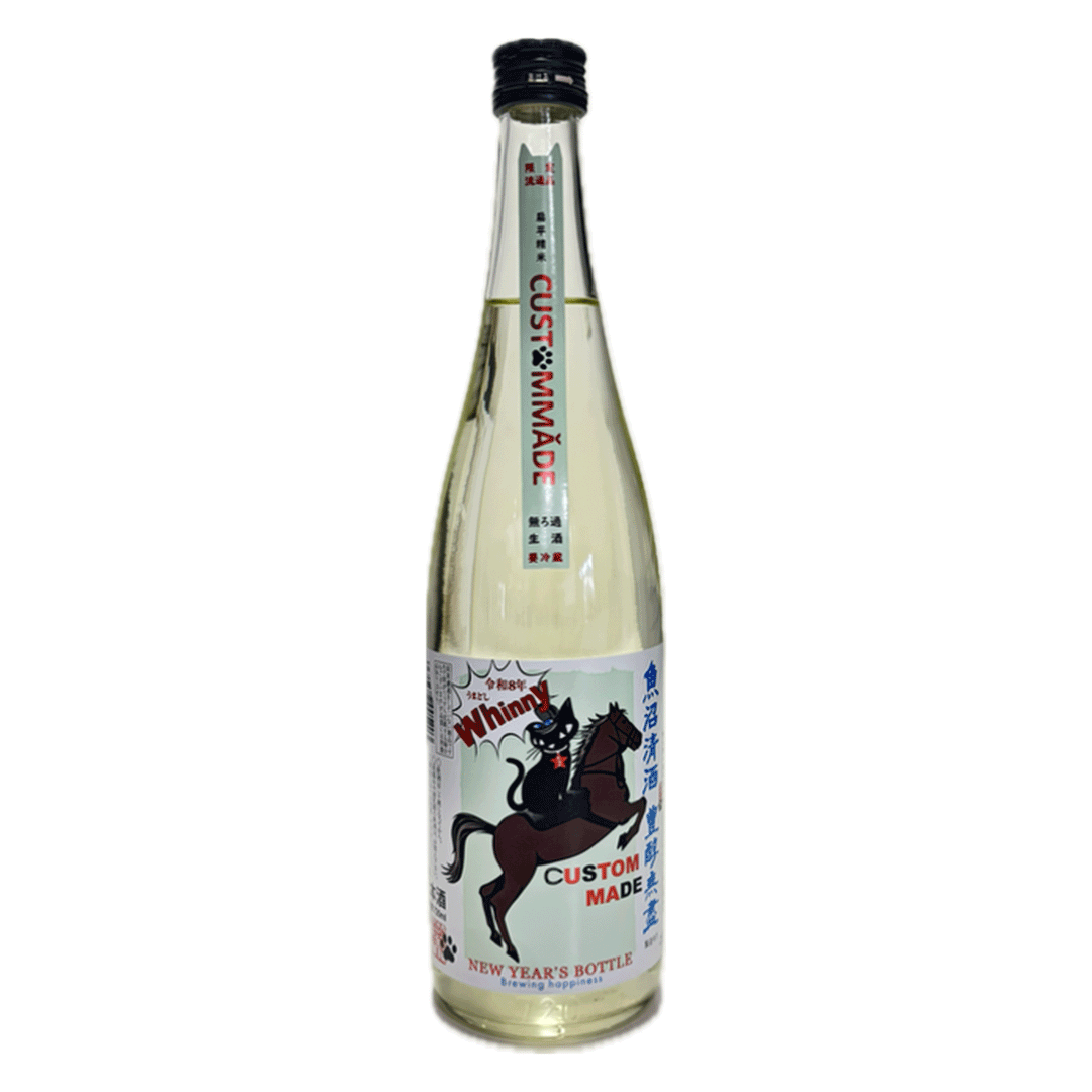 【数量限定】豊醇無盡 たかちよ NEW YEARS BOTTLE【生酒】