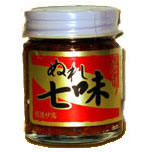 かんずり　ぬれ七味