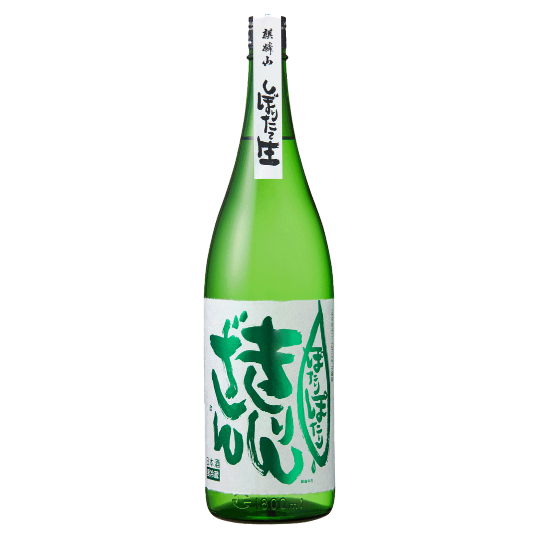 麒麟山　ぽたりぽたりきりんざん　五百万石