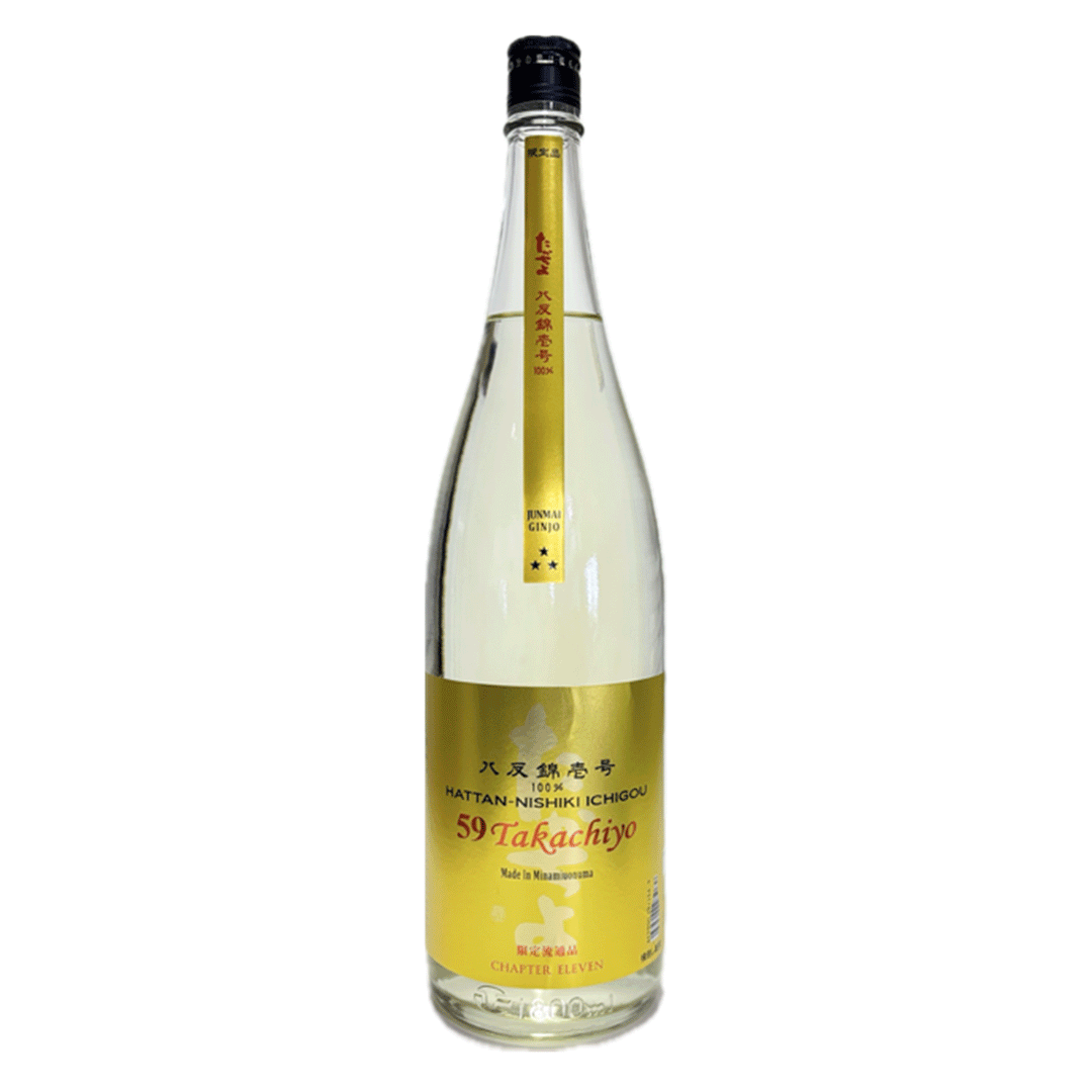 【数量限定】59Takachiyo 広島県八反錦壱号【生原酒】