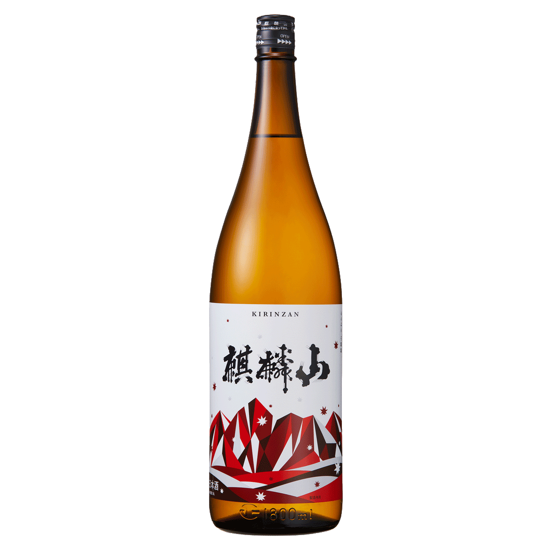 麒麟山　やわらか