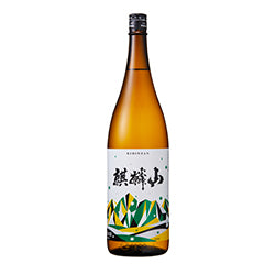麒麟山　伝統辛口