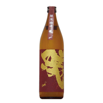 本格芋焼酎　赤蟻　【限定醸造】