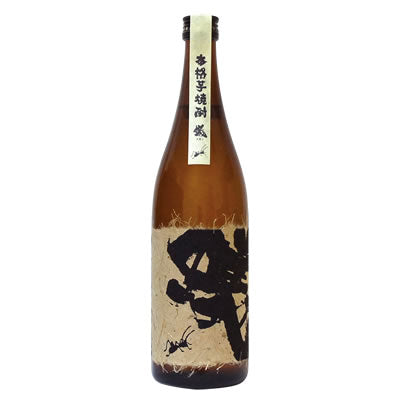 本格芋焼酎　蟻