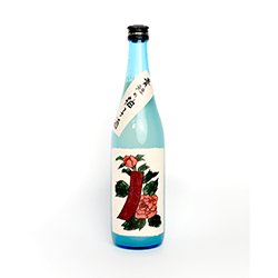 画像1: 青短の柚子酒