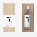 100周年記念酒【八海山 百】