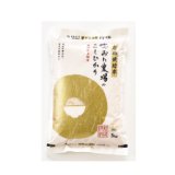 【おおた】有機栽培米 コシヒカリ(2kg)