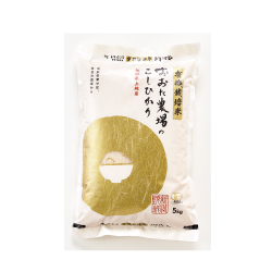 【おおた】有機栽培米 コシヒカリ(5kg)