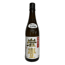 岩豊（がんほ）生酛造りversionII 特別純米酒 無濾過生原酒