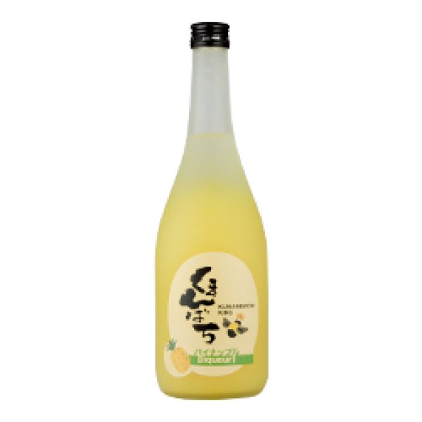 画像1: くまんばち　パイナップル酒 (1)