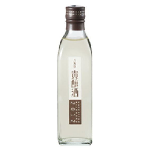 画像1: 八海山　貴醸酒 (1)